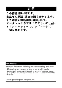 [Kisho-Muri (A6)] Himitsu no Suiyoubi [Digital]