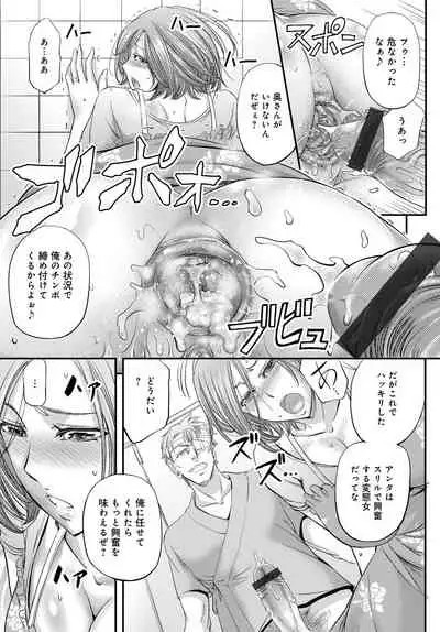 COMIC Magnum Vol. 126