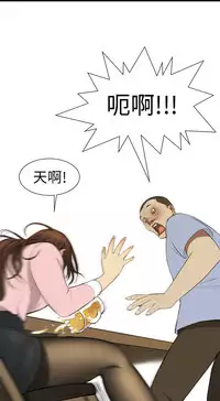 Si-Eun 诗恩 Ch.1~5 [Chinese]