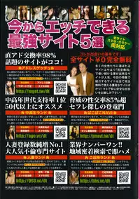 COMIC Penguin Celeb 2014-07