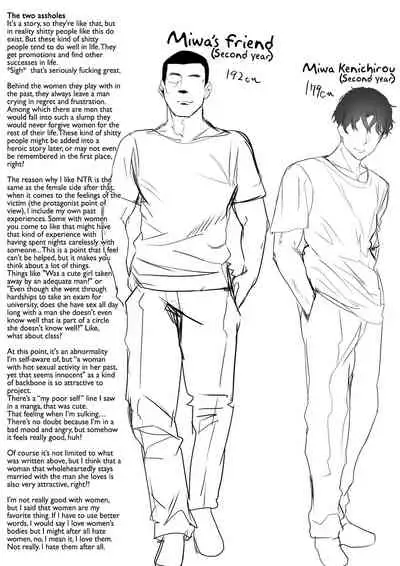 Suieibu no Seisokei Osananajimi ga DQN ni Moteasobareru Ichibushijuu | The Whole Story of My Neat Childhood Friend in the Swimming Club Being Toyed With by a Dumbass