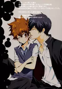 [7 Men Zippo (Kamishima Akira)] Nounai Sepuri | Mind Supplement (Katekyo Hitman REBORN!) [English] [Lady Phantomhive]