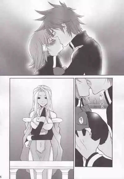 Miranda Sensei no Kiwametsuke Soushuhen