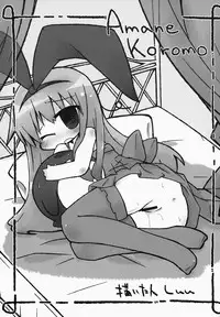 (C84) [SSB (Maririn)] Nara Enkou THE BEST (Saki)