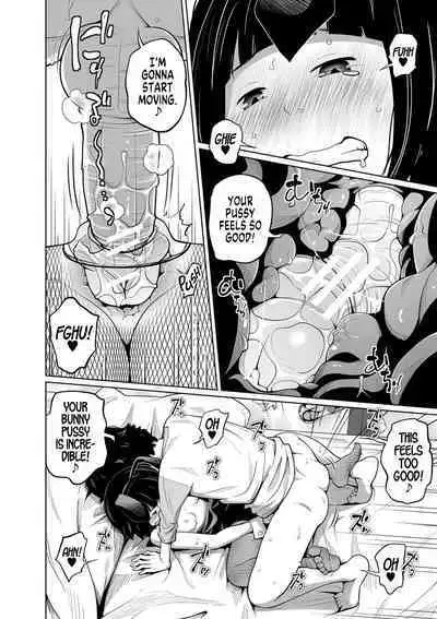 [Tsubaki Jushirou] Kisekae My Doll (Imouto Access) [English] [MegaFagget] [Digital]