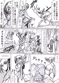 Bakunyuu Kouhai ni Shasei Kanri Sareta Ue ni Netorare Maso ni Sareta Ken Usagi Kaijin Happy Rabbit Hen