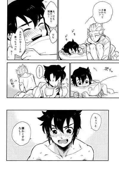 Gay to Nonke no Sennichi Sensou 2