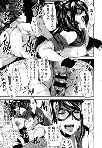 [Ooshima Ryou] Mama-iro Kajitsu