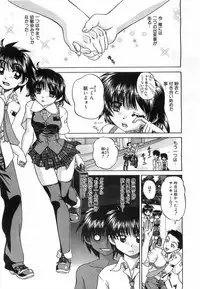 COMIC AUN 2008-08 Vol. 147