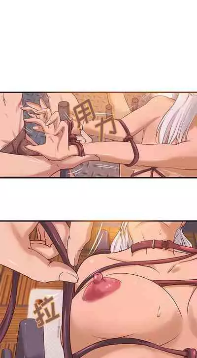 成人俱樂部 1-24