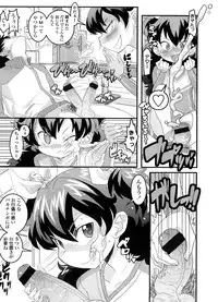 COMIC LO 2008-09 Vol. 54