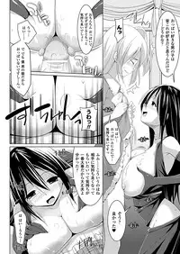 COMIC Unreal 2012-02 Vol. 35 [Digital]