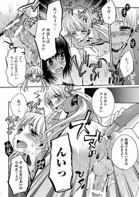 [Shinogiri Zun] Otoko no ko joshi iro