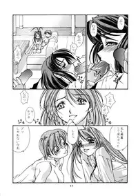 (C58) [Sanazura Doujinshi Hakkoujo (Sanazura Hiroyuki)] Shumi no Doujinshi 11 (Love Hina)