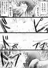 [Dende] Fushigi Sekai -Mystery World- Nonona 32 ~Ao no Kyuuseishu Mea vs Shi no Daimaou, Fukuen no Magan Kousoku Hengeki Ingokukei~