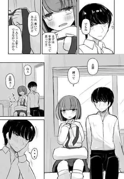 COMIC Penguin Club 2023-06