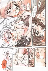 Manga Hotmilk 1997-07