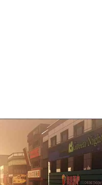 BOARDING DIARY 31-47 CHI (MANHWAROSHIXP)