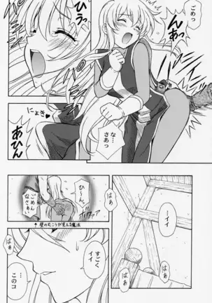 もえもえクエストZ Vol.2