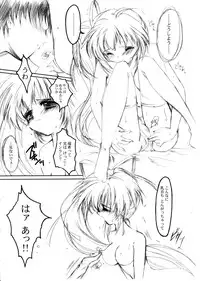 (C64) [HIGH RISK REVOLUTION (Aizawa Hiroshi)] Watashi Wo Komipa Ni Tsuretette!! 1-2-3 (Comic Party)