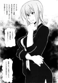 (C86) [BooBooKid (PIP)] Tokura Misaka ni Mechakucha Shitemita (Cardfight!! Vanguard)