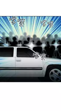 [Dasum&Puutaro] H-Campus H校园<第2季> Ch.47~55 [Chinese]中文