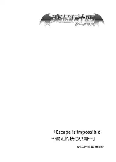 [Samurai Ninja GREENTEA] To Love-Ru Harem Soushuuhen | 出包愛戀後宮 總集篇 (To LOVE-Ru) [Chinese] [Digital]