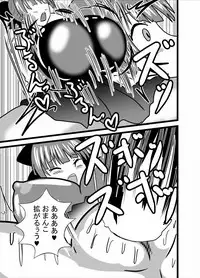 [Higashiyama Sion] Paizuri Neko Nee-san (Gegege no Kitarou)