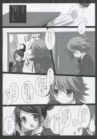 (SC53) [CHRONOLOG, D.N.A.Lab. (Sakurazawa Izumi, Miyasu Risa)] PINK PRISONER (Danganronpa)