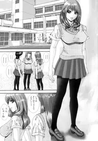 [Mikikazu] Futanari Ai - Mikikazu's Liefde androgynie