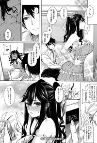 COMIC Megastore Alpha 2015-04