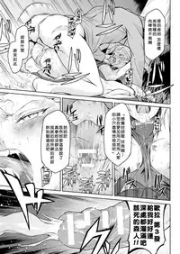 [Take] Kisei-jyu [Chinese] [好野尻漢化] [Digital]