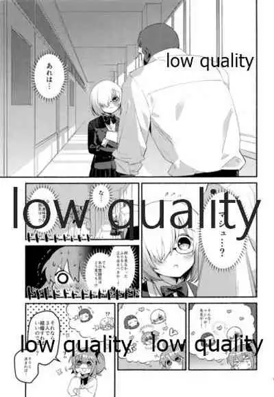 Moshimo no Yoake wa Anata no Tonari