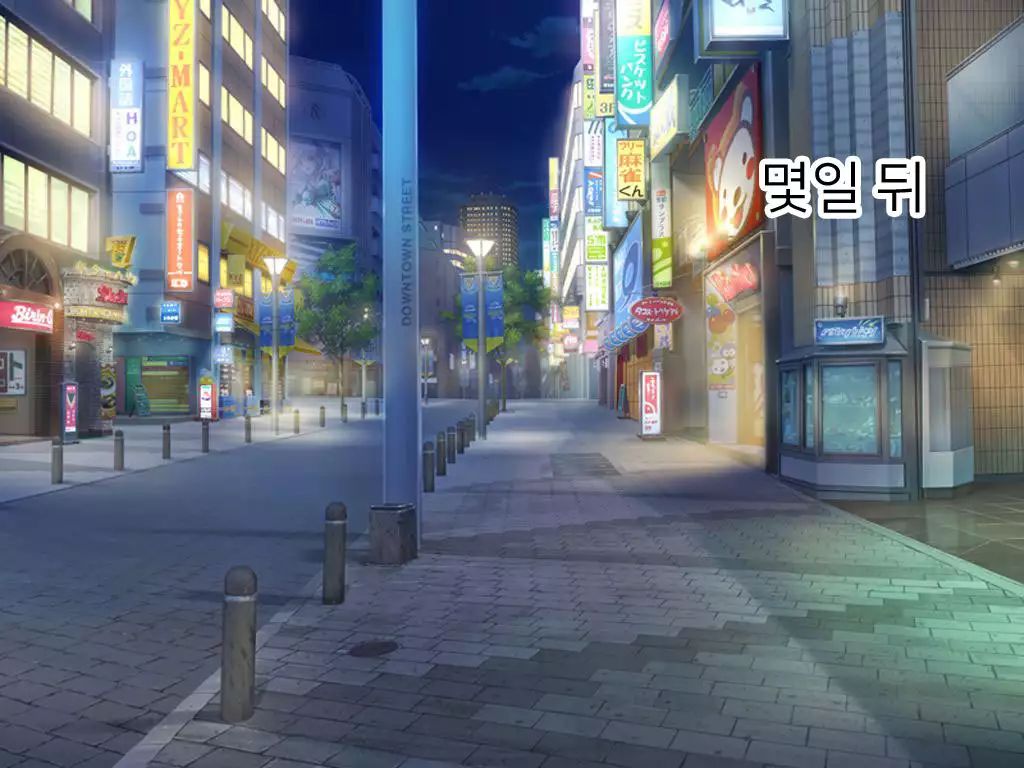 Otasano himega yarisano himeni natta riyuu