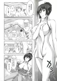 [Ishigaki Takashi] Boku wa Anata ni Wan to Naku