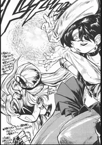 [Studio SKB (Various)] Gekkou Seleneti 2 (Bishoujo Senshi Sailor Moon)