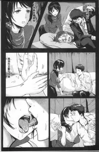 [Peter Mitsuru] MIDARA DUMA [Chinese]