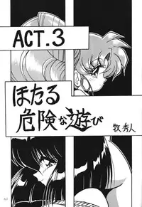 (C51) [Thirty Saver Street 2D Shooting (Maki Hideto, Sawara Kazumitsu)] Silent Saturn 2 (Bishoujo Senshi Sailor Moon)