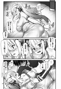 (C90) [Kanikieru (Tomoe Tenbu)] DARKNESS (Kono Subarashii Sekai ni Syukufuku o!)