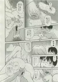 COMIC Megastore 2007-04