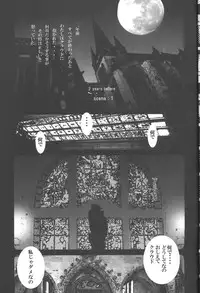 [2CV.SS(Yoshimitsu Asagi)] Inamorato Prediletto 3 (Final Fantasy VII Advent Children, Rumble Roses)