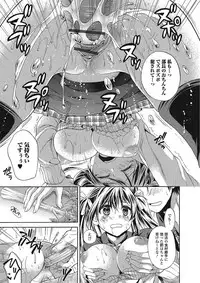 [Tsubakiya Meguru] Momoiro School ~ToroPuru Namahame Jugyouchuu~ [Digital]