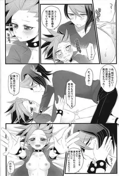 (Sennen Battle Phase15) [Cotton 100% (Noi)] Shun!! Chanto Nugasete!! (Yu-Gi-Oh! ARC-V)