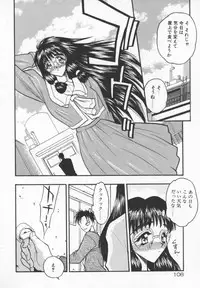 [Aura Seiji] Tanpopo Houteishiki