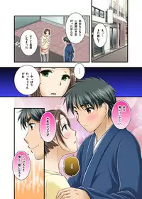 Ikasaremakuri no Zetsurin Senshumura Nikutai Report