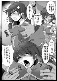 [Arachno Mania (Kumoemon)] Miko-gari ~Hakurei no Miko Hen~ (Touhou Project) [Digital]