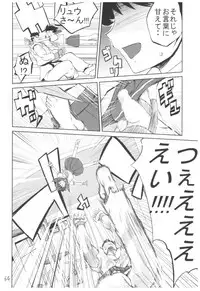 (COMIC1☆3) [Hyoco Road (Hyocorou)] Hyoco Road Soushuuhen (Various)