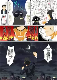 [Yuunagi no Senryokugai Butai (Nagi Ichi)] Itsudemo Ore wa Otokonoko Elf to Ecchi ga Shitainda!!! [Incomplete]