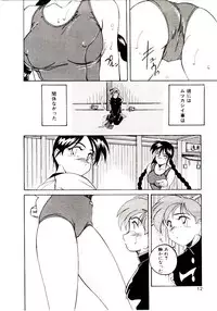 [wanyanaguda] Bloomers to Shiroi Muchi