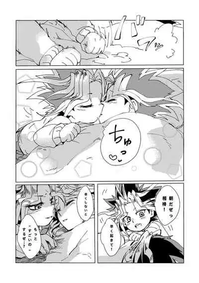 [Ham String (Shirowi Jam)] Mao-kun sugoi nejji youzudanetsu! (Yu-Gi-Oh!) [Digital]